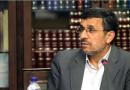 سومین جلسه «هیئت‌ دولت در سایه» با حضور احمدی‌نژاد تشکیل شد