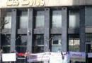 تجمع پذیرفته‌شدگان آزمون استخدامی وزارت نفت مقابل این وزارت‌خانه