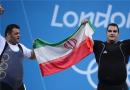 مراسم تجلیل از مدال‌آوران المپیک لندن ۲۰ اسفند برگزار می‌شود