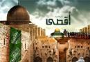 قدس در معرض خطر تبدیل شدن به شهری یهودی