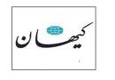 افراطیون به روایت افراطیون