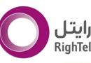 تماس تصویری رایتل برقرار می‌شود