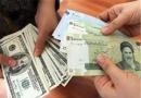 تاملی بر نرخ ارز