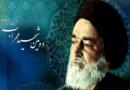 شهيد مدني سرسلسله جوانان مبارز همداني بود