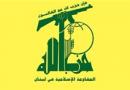 اسرائیل خود را برای حمله به لبنان آماده می‌کند