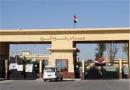 مصر گذرگاه رفح را مجددا بست