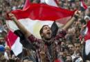 مصر در يک قدمي تحول تازه