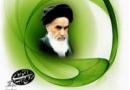 "منصرفین سیاسی"و بوتیک آمریکایی