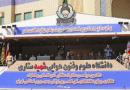 برخی از آنچه در سفر نیویورک پیش آمد بجا نبود
