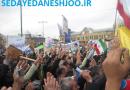 گزارش تصویری از راهپیمایی 13 آبان در همدان