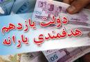 آمار انصرافی‌ ها منطبق با پیش‌بینی دولت است