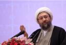 آملی‌لاریجانی: چرا برخی خجالت می‌کشند از ارزش‌های مبتنی بر نصوص دینی دفاع کنند؟