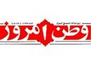 خطاهایی که نباید تکرار شود