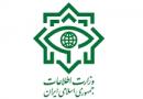 وزارت اطلاعات؛ اهداف، وظایف و عملکردها/ سربازانی که گمنام می‌جنگند