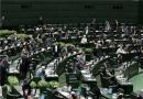 نامه ۱۶۰ نماینده به لاریجانی درباره اقتصاد مقاومتی و امنیت غذایی