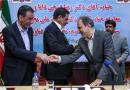 نجفی:اگر در جلسه استیضاح بودم از کوره درمی‌رفتم/علت نیامدن روحانی به مجلس از زبان جهانگیری