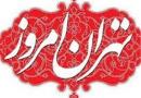 کدام فساد؛ کدام مبارزه؟