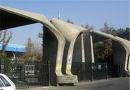 فریدون: هنوز پاکت‌های انتخاب رئیس دانشگاه تهران باز نشده است