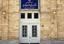 عراقچی، امیرعبداللهیان و قشقاوی در سمت‌هایشان ابقا می‌شوند