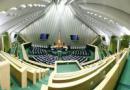 نه بزرگ نمایندگان به طراحان پروژۀ قبح زدائی از فتنه گران