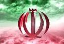 ۱۲ فروردین، روز «آری» به جمهوری اسلامی  