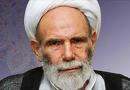 آیت‌الله مجتبی تهرانی دارفانی را وداع گفت