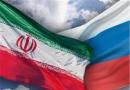 مسکو دلیلی برای لغو قراردادهای اقتصادی با ایران نمی‌بیند