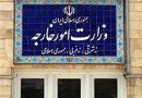 ایران از تشکیل سریع کابینه جدید عراق و رای اعتماد به آن حمایت می‌کند