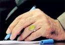 رهبر معظم انقلاب سیاست‌های کلی سلامت را ابلاغ کردند + متن سیاست‌ها