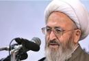 اطلاعیه دفتر ‌آیت‌الله ‌سبحانی‌ در خصوص اظهارات‌ معاون رئیس جمهور‌‌