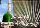 بعثت در نهج البلاغه