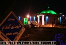 گزارش تصویری از سومین یادواره شهدای گمنام دانشگاه بوعلی سینا