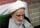 نامه‌ای که آیت‌الله بهجت در مشهد نوشت