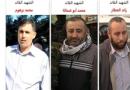 حماس: تل‌آویو بهای ترور فرماندهان القسام را خواهد پرداخت