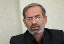 بر بلندای انقلاب اسلامی