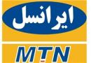 برنامه‌ای برای افزایش تعرفه ایرانسل نداریم