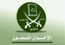 افول ۴ اخوان در مصر، ترکیه، تونس و سوریه