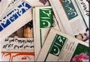 واکنش زنان شاغل در رسانه‌ها به سخنان معاون رئیس‌جمهور