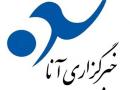  بازداشت سردبیر خبرگزاری دانشگاه آزاد