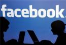  دولت در حال بررسی رفع فیلتر فیس‌بوک است/ احتمال دارد لایحه به مجلس بدهند