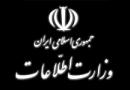 بازداشت تعداد دیگری از خبرنگاران 