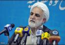 حکم اعدام چهار نفر از متهمان 'بزرگ‌ترین اختلاس تاریخ ایران' صادر شد