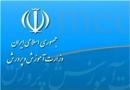 علی‌اصغر فانی سرپرست وزارت آموزش و پرورش شد
