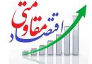 رسانه‌ها و شناخت اقتصاد مقاومتی  