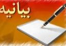 خیانت کارگزاران و زمامداران به نظام، مردم و رهبربدترین نوع خیانت است.