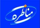 صنعت خودرو انحصاری ماند