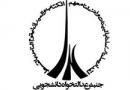 مقدمه مهم برای هدفمند کردن یارانه‌ها ایجاد اعتماد درباره هزینه کرد منابع حاصل از یارانه‌ها است