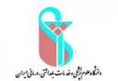 ماجرای دانشگاهی که «ایران» ماند