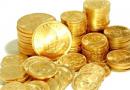 کاهش 110هزار تومانی سکه در بازار/ سکه تمام یک میلیون و ۲۳۰ هزار تومان