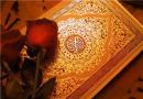 یک آیه قرآن بخوانیم؛ «همه چیز دست خدا»